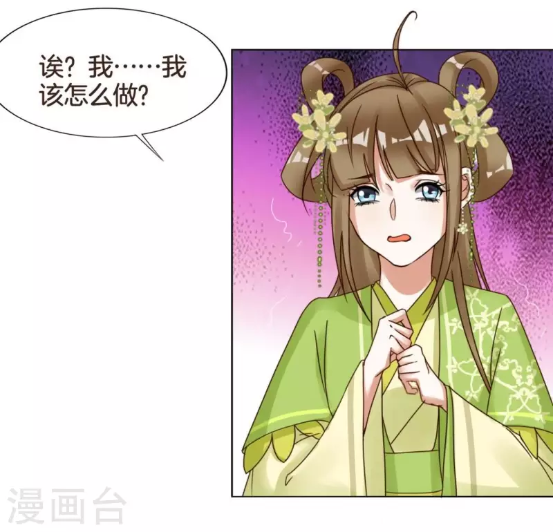 第15话 不能退缩-第17话