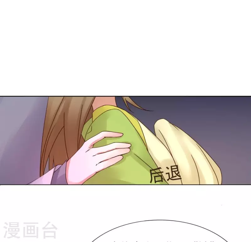 第15话 不能退缩-第17话