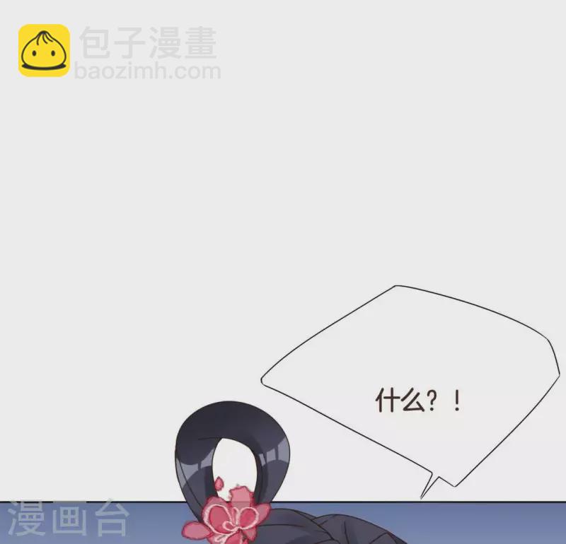 第15话 不能退缩-第17话