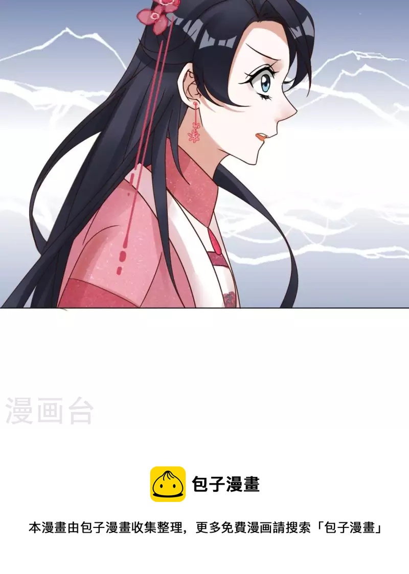 第15话 不能退缩-第17话