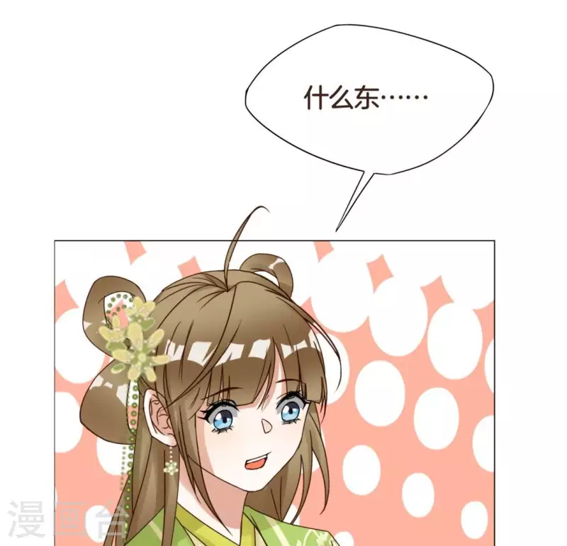 第15话 不能退缩-第17话