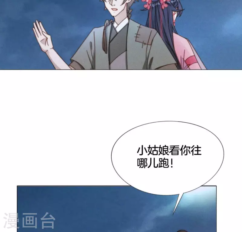 第17话 来快活吧-第19话