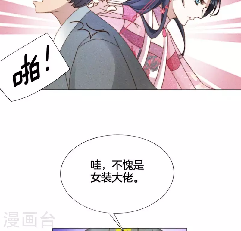 第17话 来快活吧-第19话