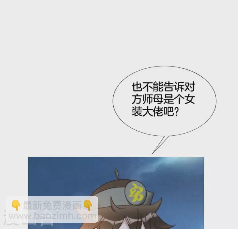 第17话 来快活吧-第19话