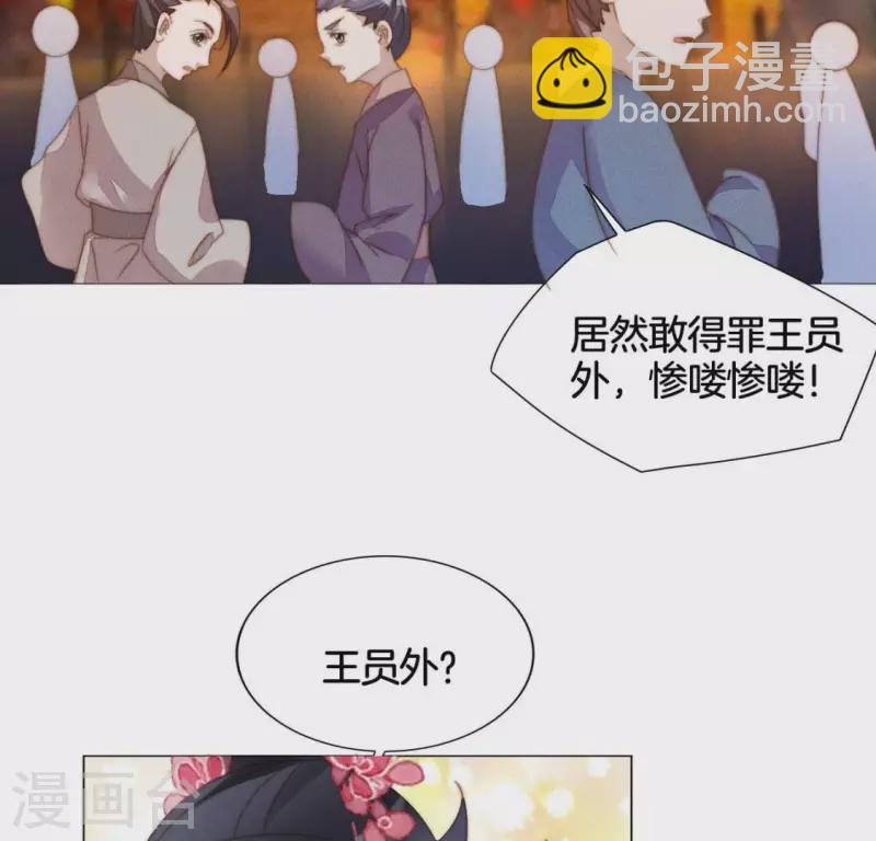 第17话 来快活吧-第19话