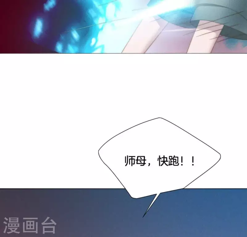 第17话 来快活吧-第19话