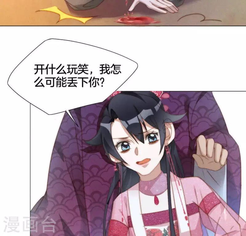 第17话 来快活吧-第19话