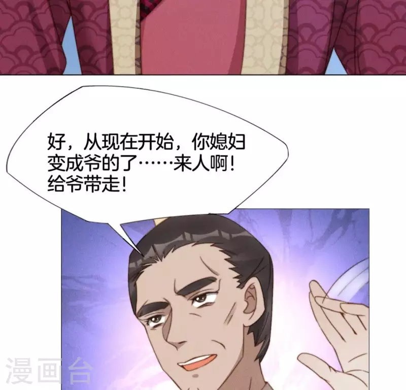 第17话 来快活吧-第19话