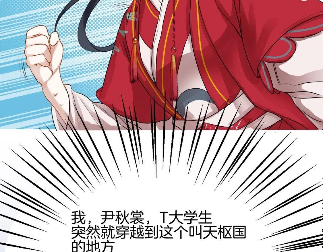 第1话：我死了(1/2)-第3话