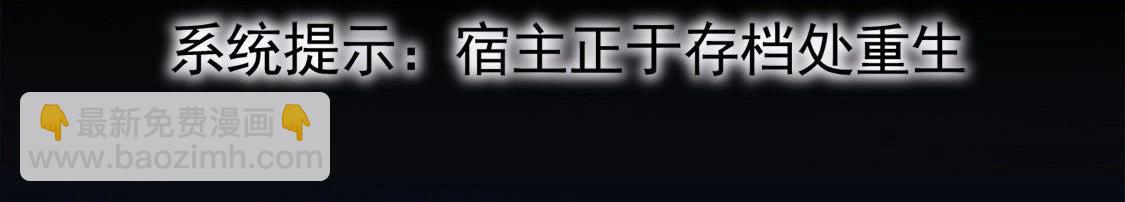 第1话：我死了(1/2)-第3话