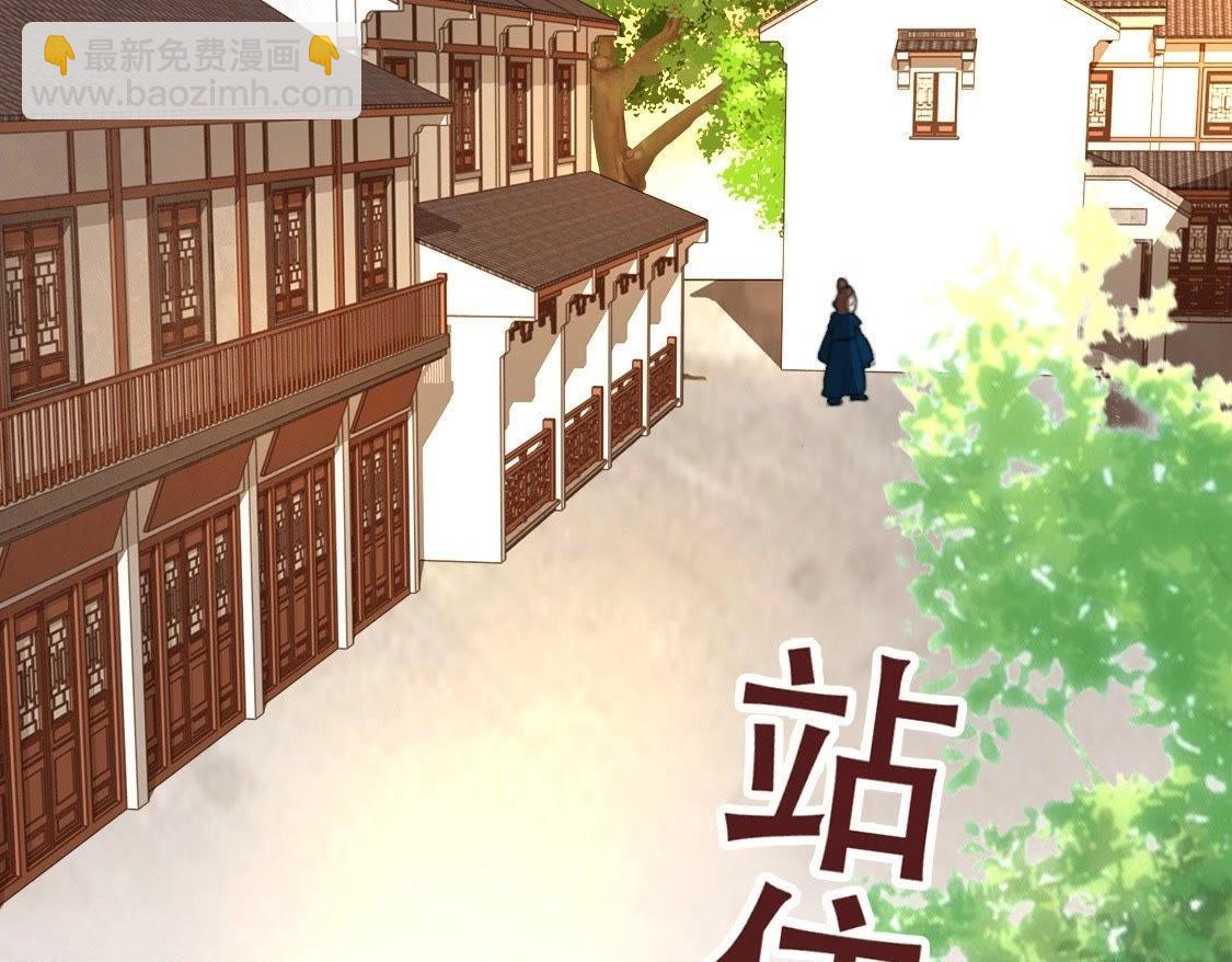 第1话：我死了(1/2)-第3话