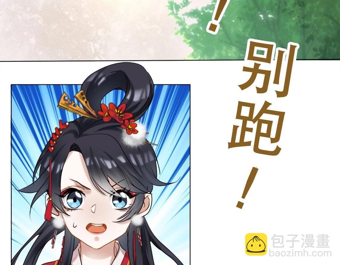 第1话：我死了(1/2)-第3话