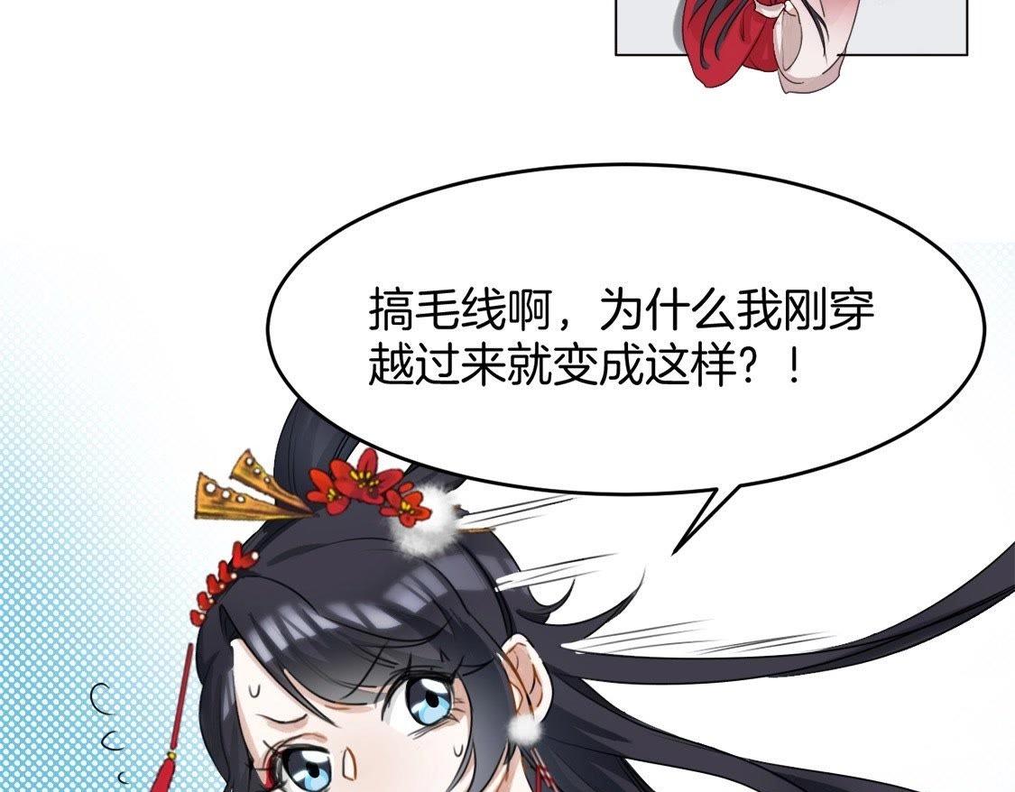 第1话：我死了(1/2)-第3话