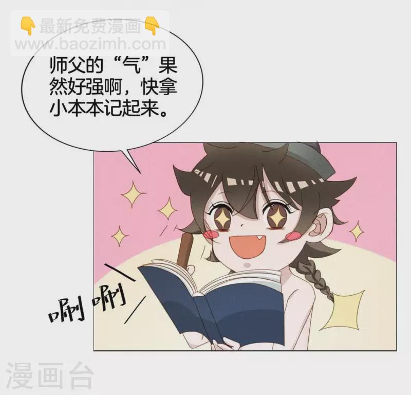 第19话 重逢-第21话