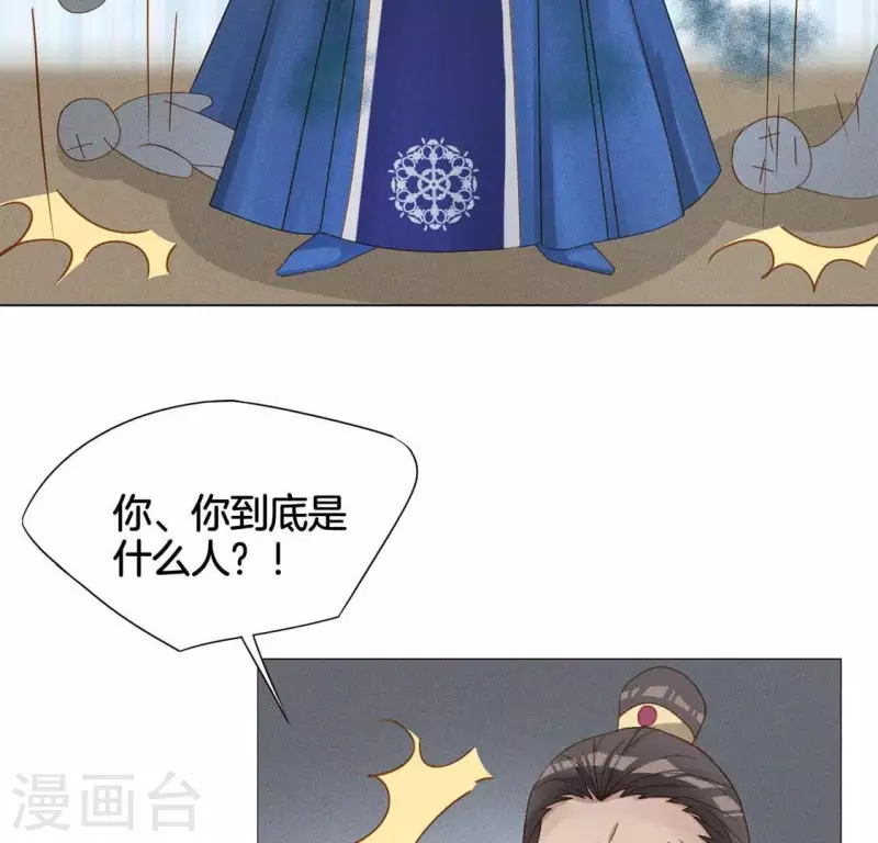 第19话 重逢-第21话