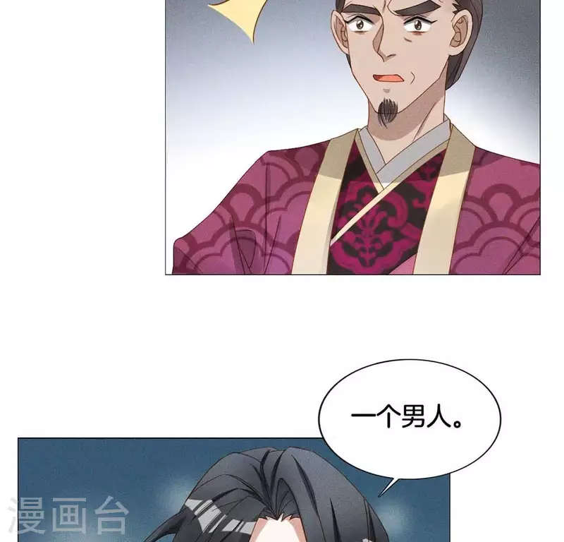 第19话 重逢-第21话