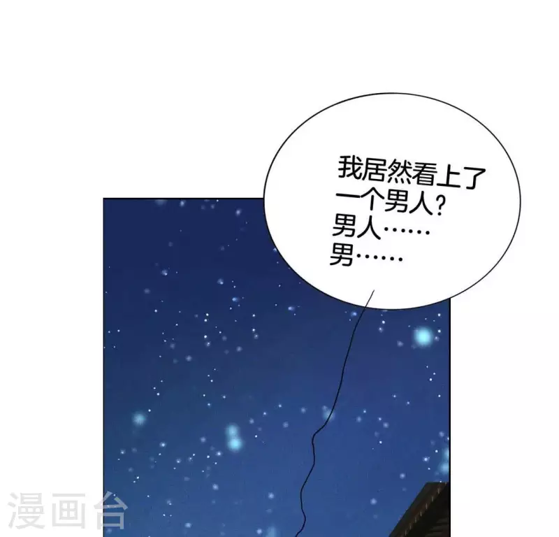 第19话 重逢-第21话