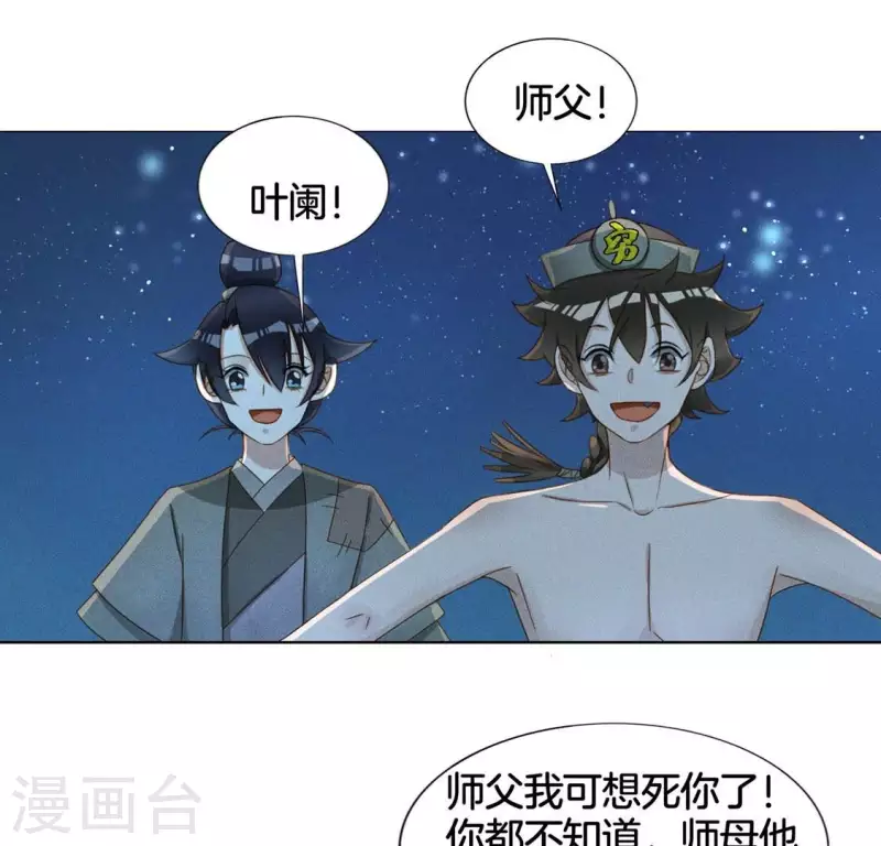 第19话 重逢-第21话