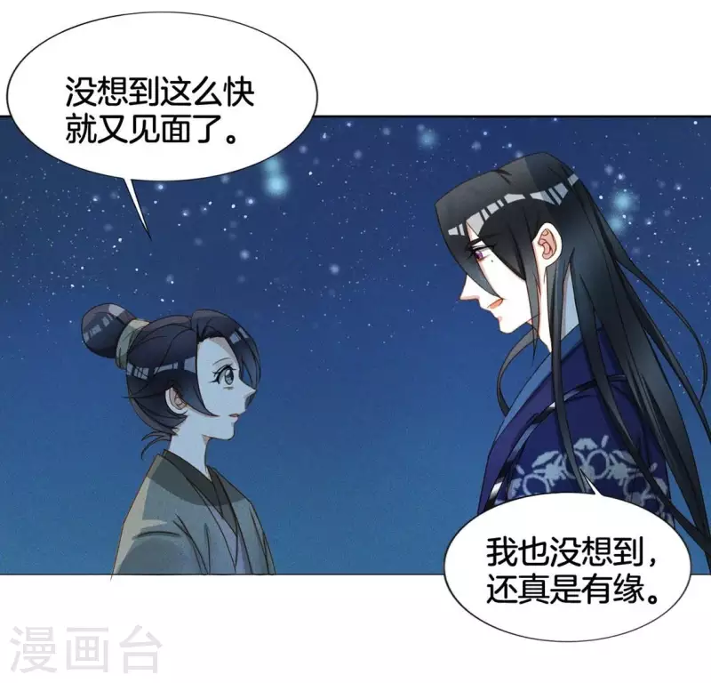 第19话 重逢-第21话