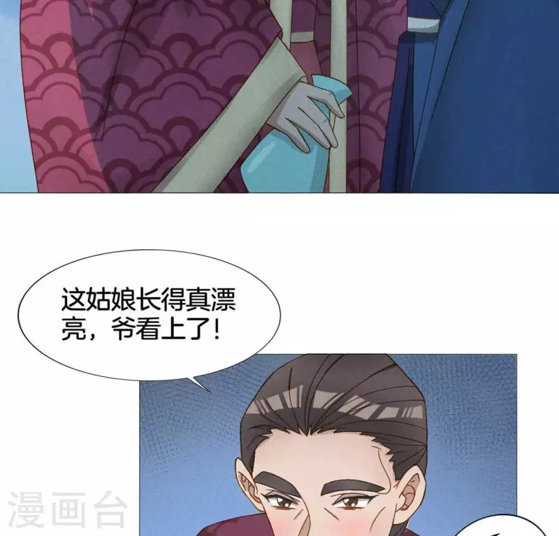 第19话 重逢-第21话