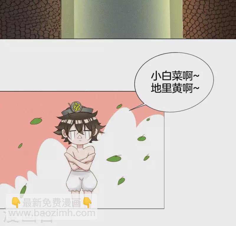 第19话 重逢-第21话