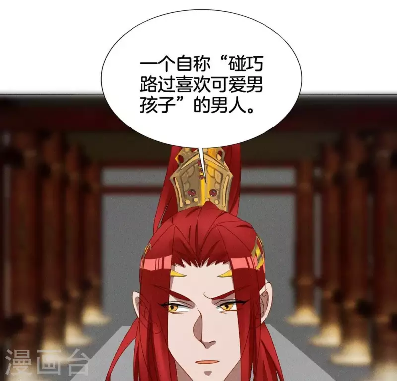 第19话 重逢-第21话