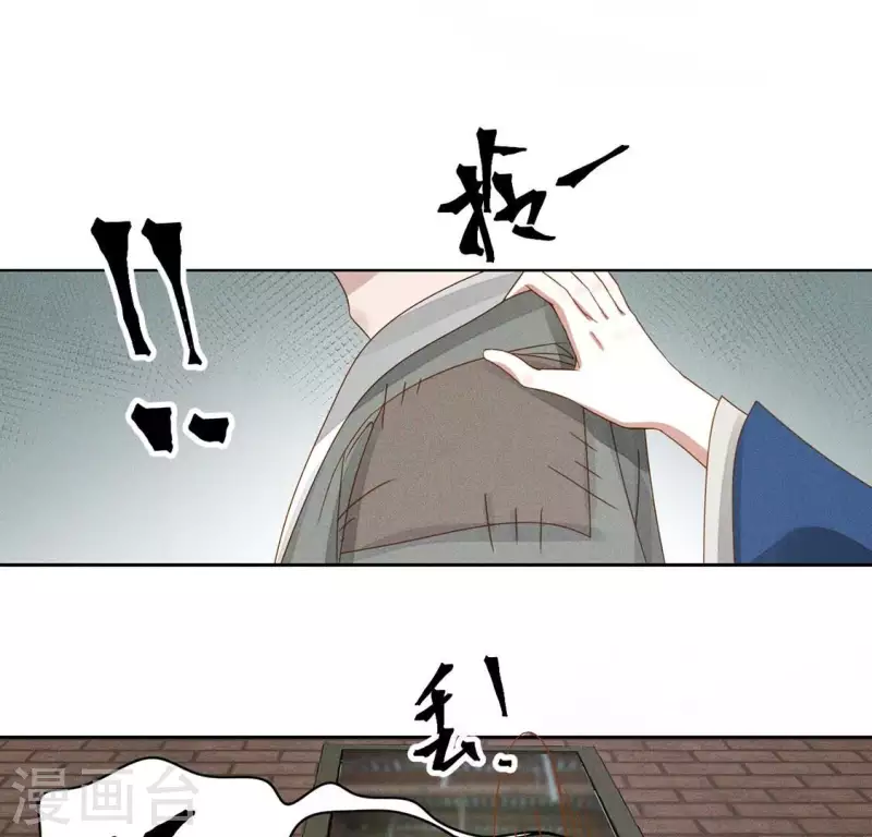 第21话 是我的错(1/2)-第23话