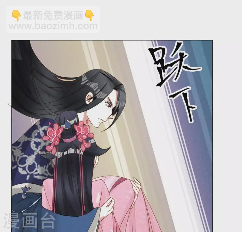 第21话 是我的错(1/2)-第23话