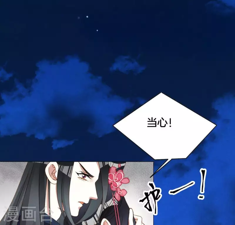 第21话 是我的错(1/2)-第23话