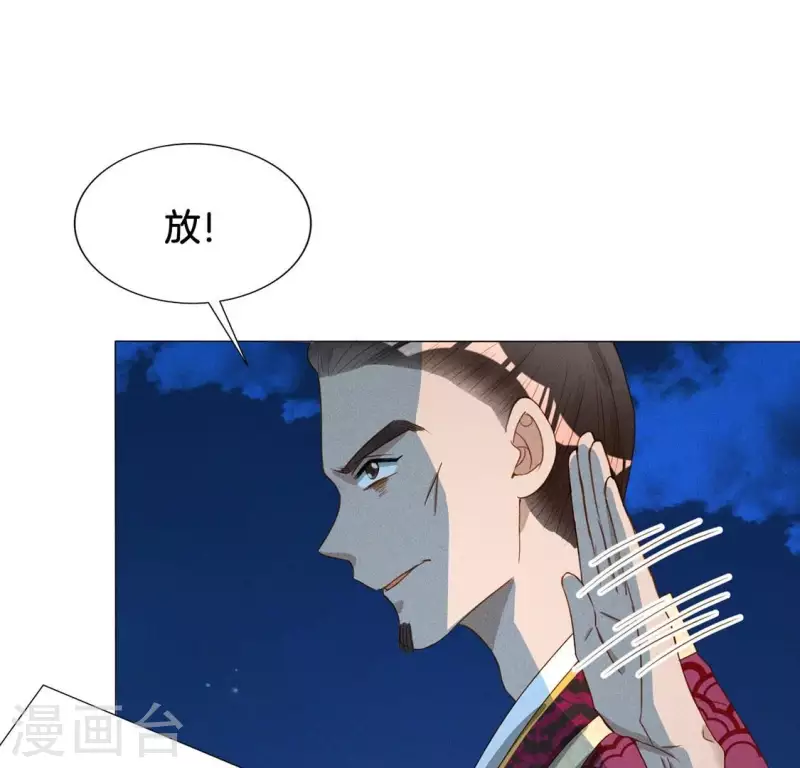 第21话 是我的错(1/2)-第23话