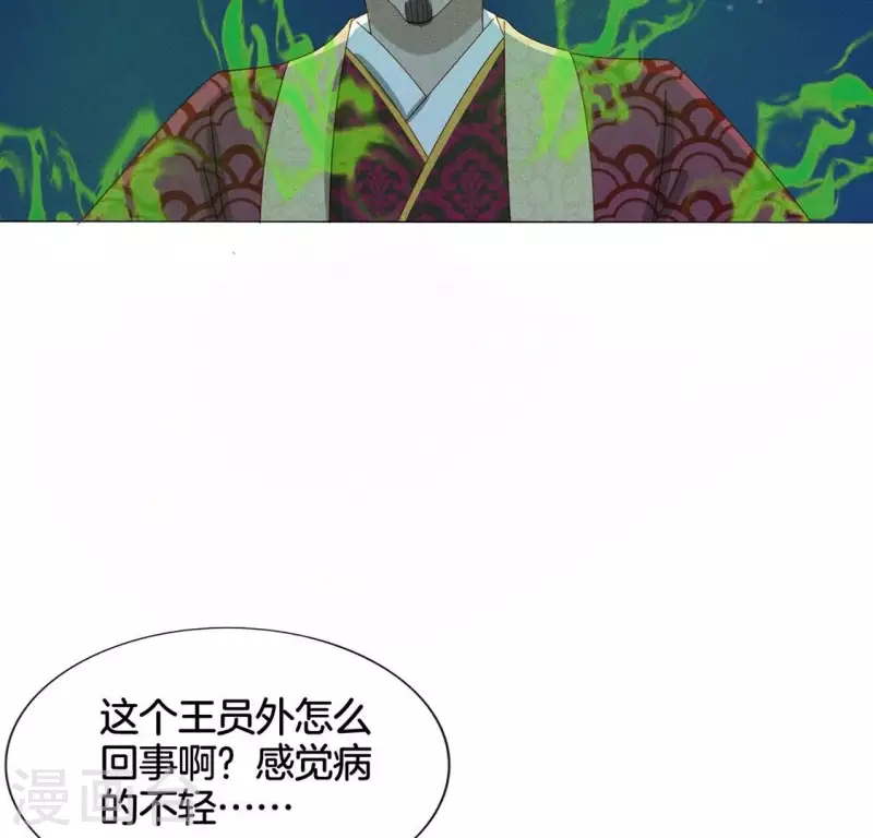 第21话 是我的错(1/2)-第23话