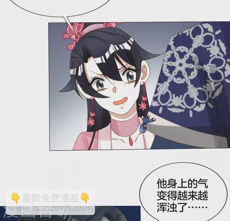 第21话 是我的错(1/2)-第23话