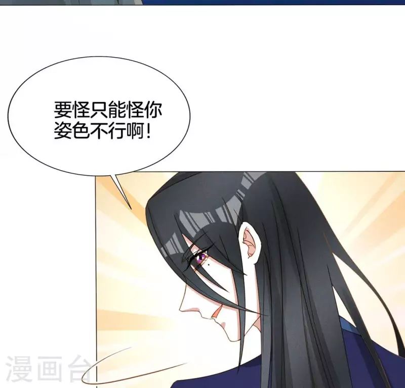 第21话 是我的错(1/2)-第23话