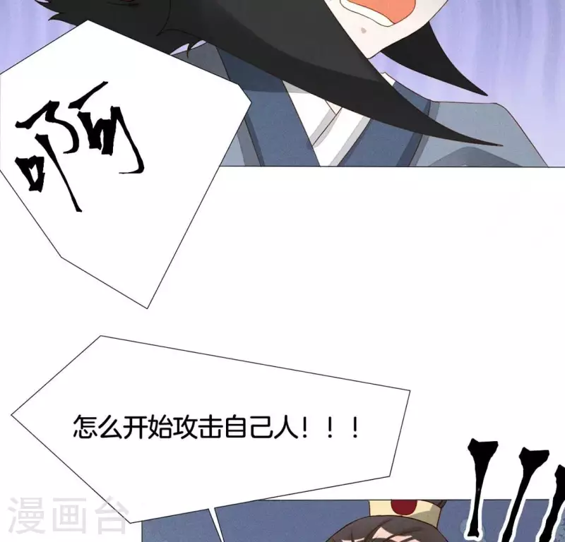 第21话 是我的错(1/2)-第23话