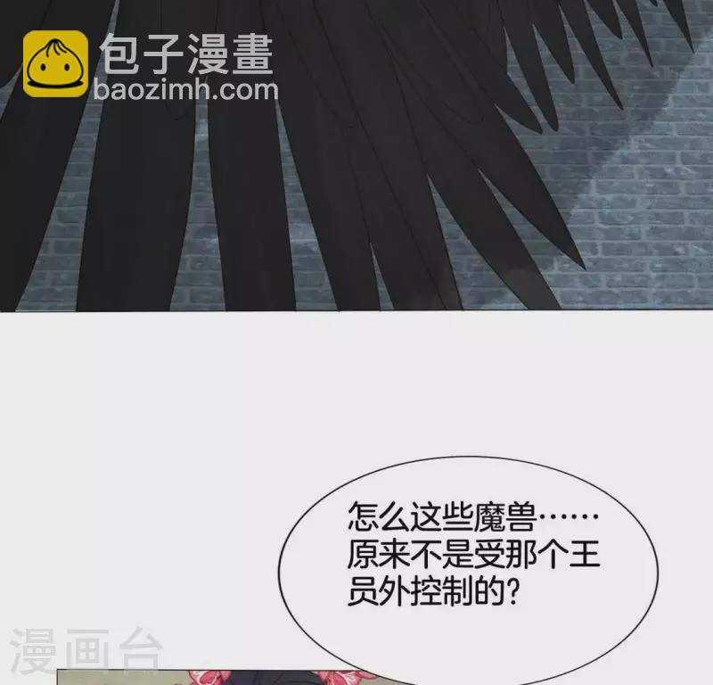 第21话 是我的错(1/2)-第23话