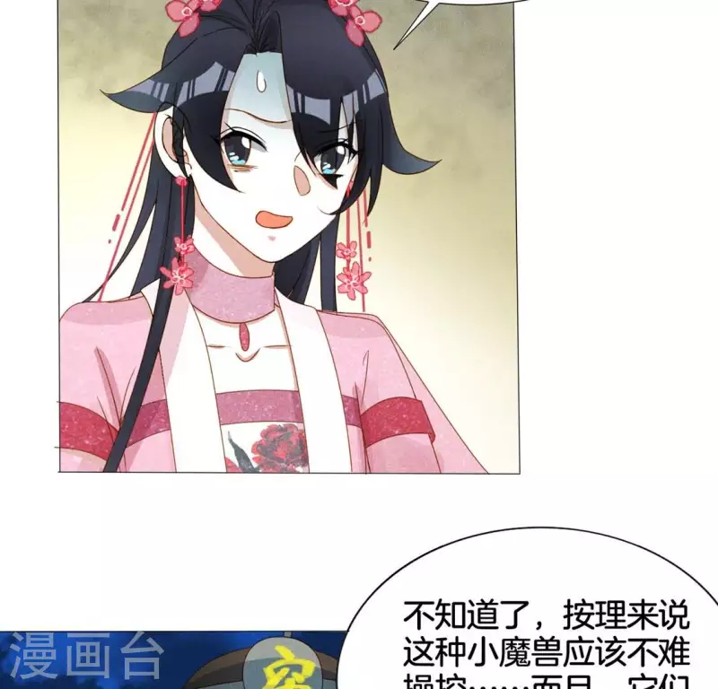 第21话 是我的错(1/2)-第23话