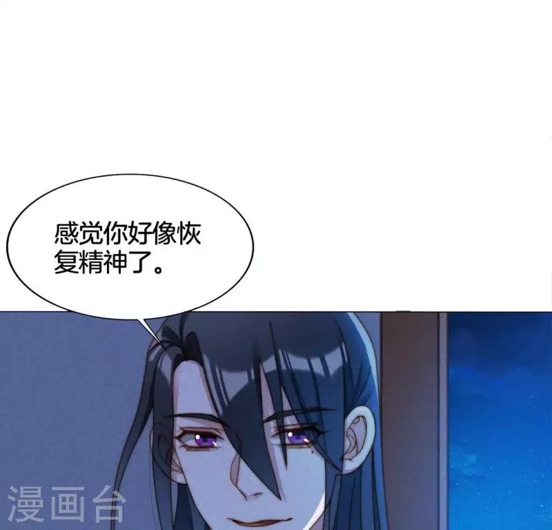 第23话 预感-第25话