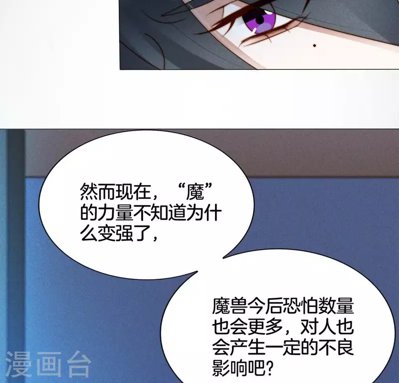 第23话 预感-第25话