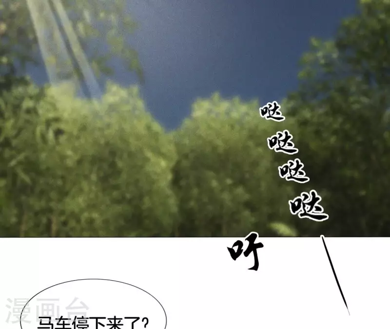 第25话 劫色(1/2)-第27话