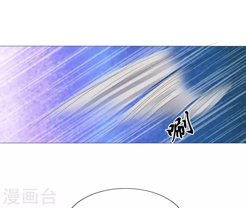第25话 劫色(1/2)-第27话