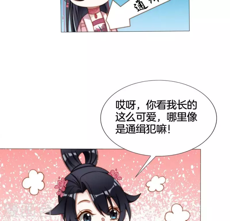 第25话 劫色(1/2)-第27话