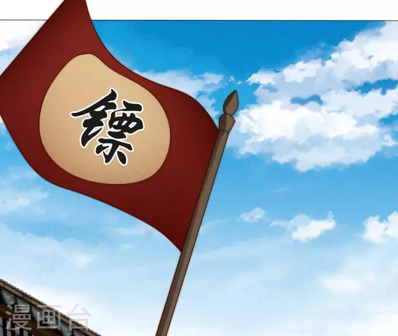 第25话 劫色(1/2)-第27话
