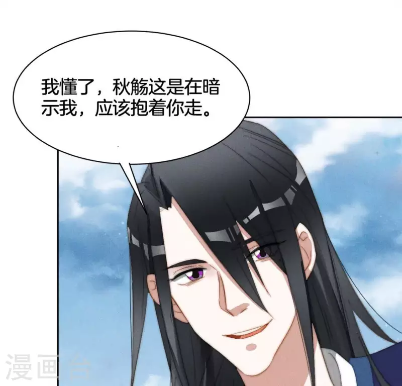 第27话 手牵手-第29话