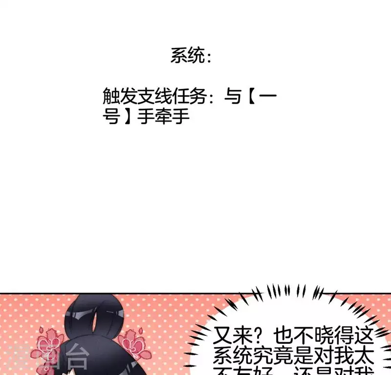 第27话 手牵手-第29话