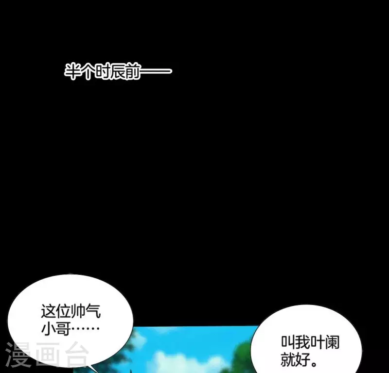 第27话 手牵手-第29话
