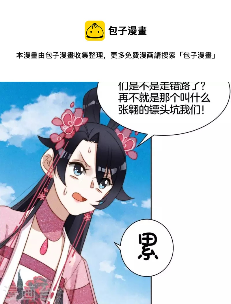 第27话 手牵手-第29话
