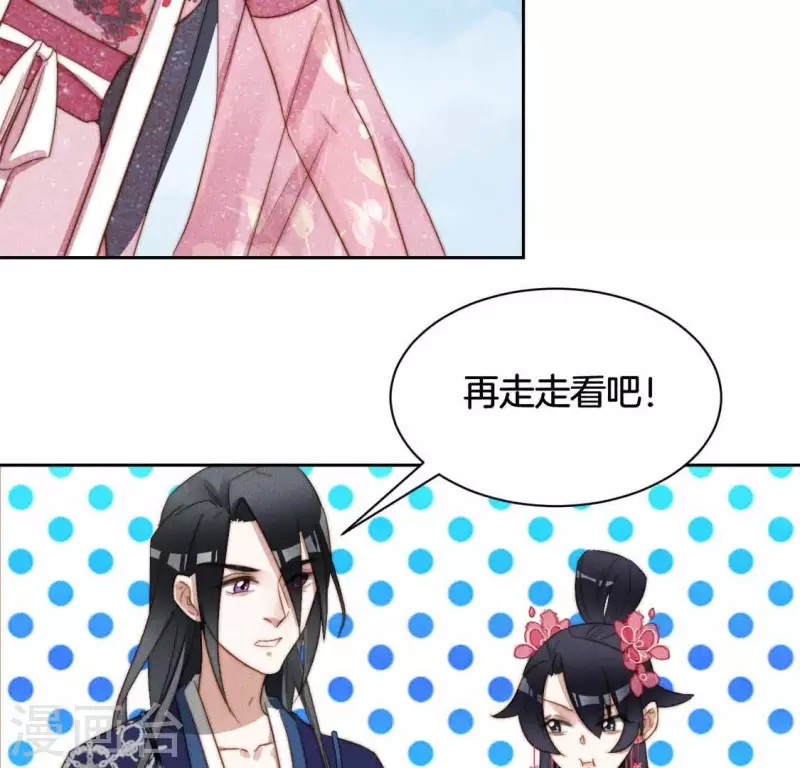 第27话 手牵手-第29话
