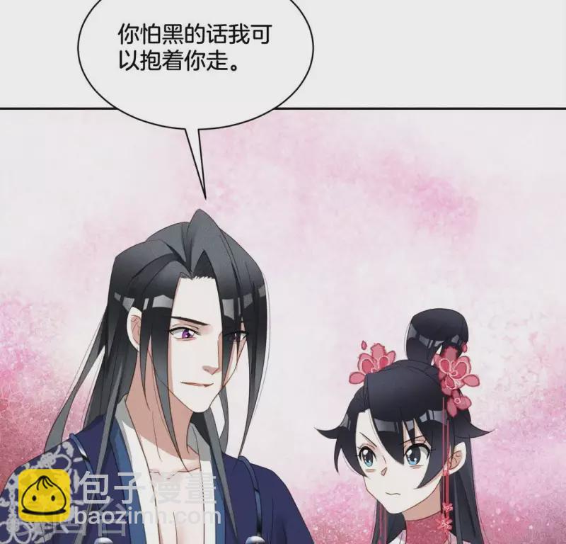 第29话 夜阑的秘密-第31话