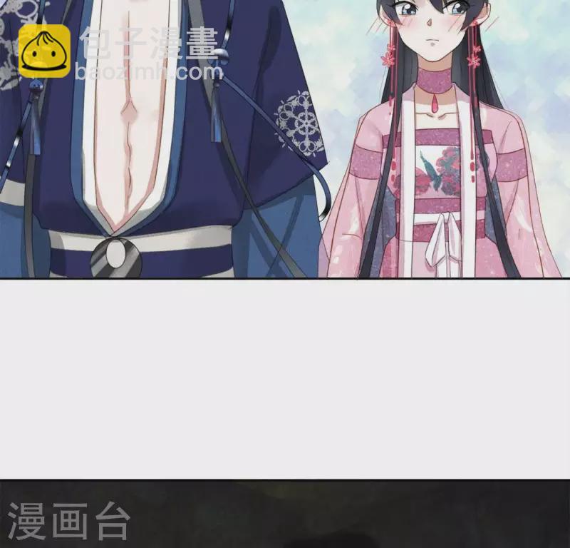 第29话 夜阑的秘密-第31话