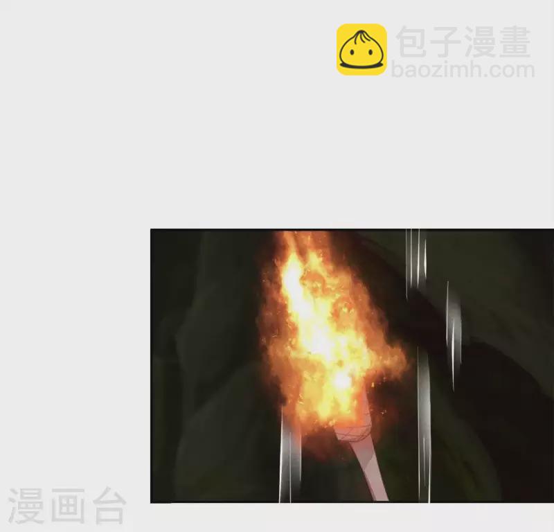 第29话 夜阑的秘密-第31话